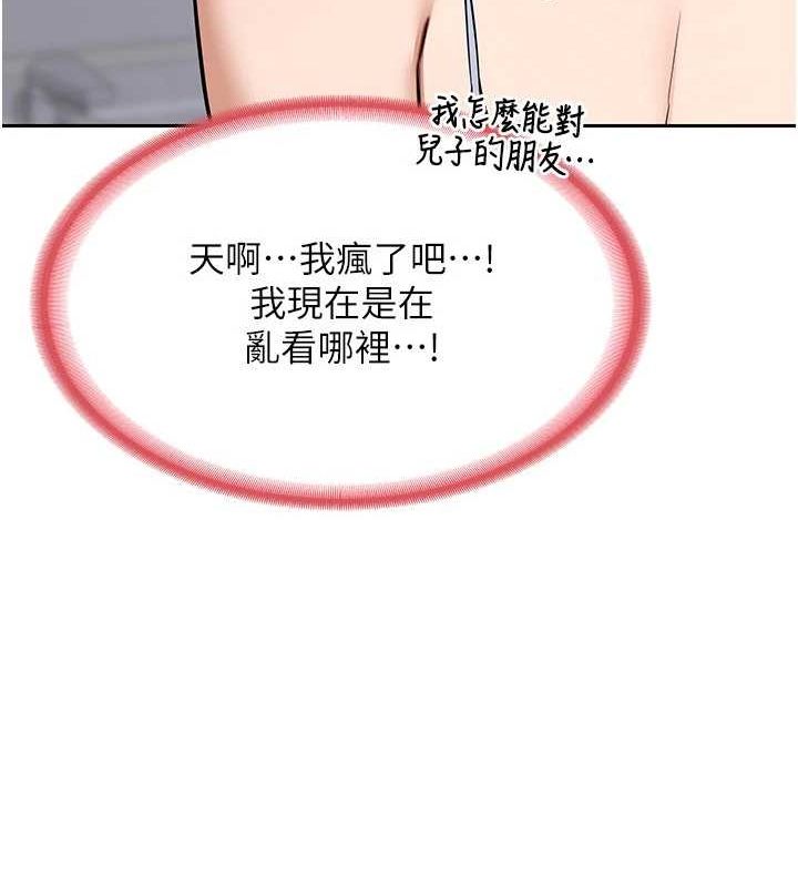 94P - 熟女交换计划