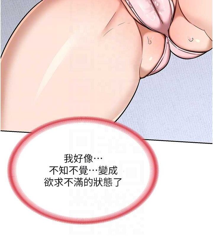 97P - 熟女交换计划