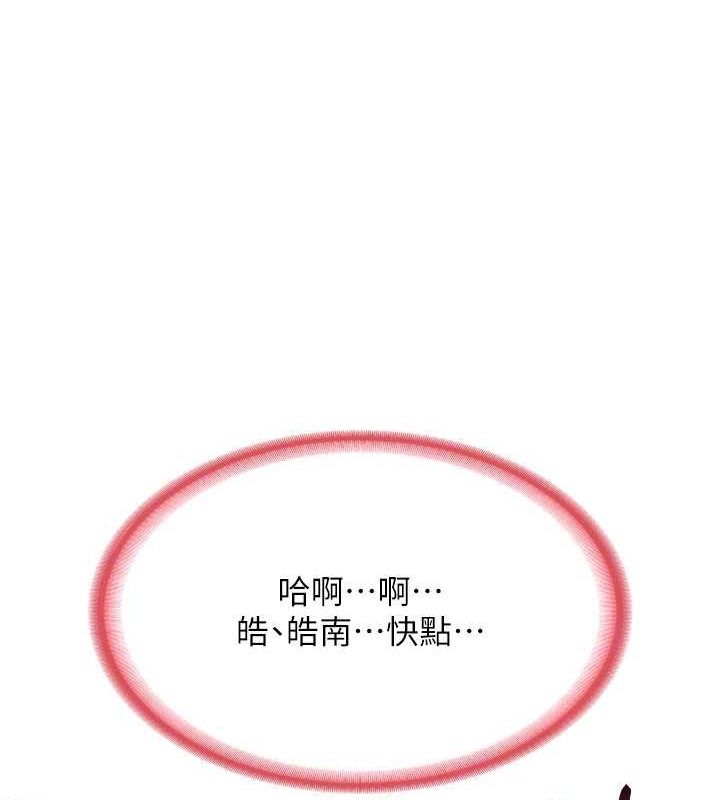 98P - 熟女交换计划