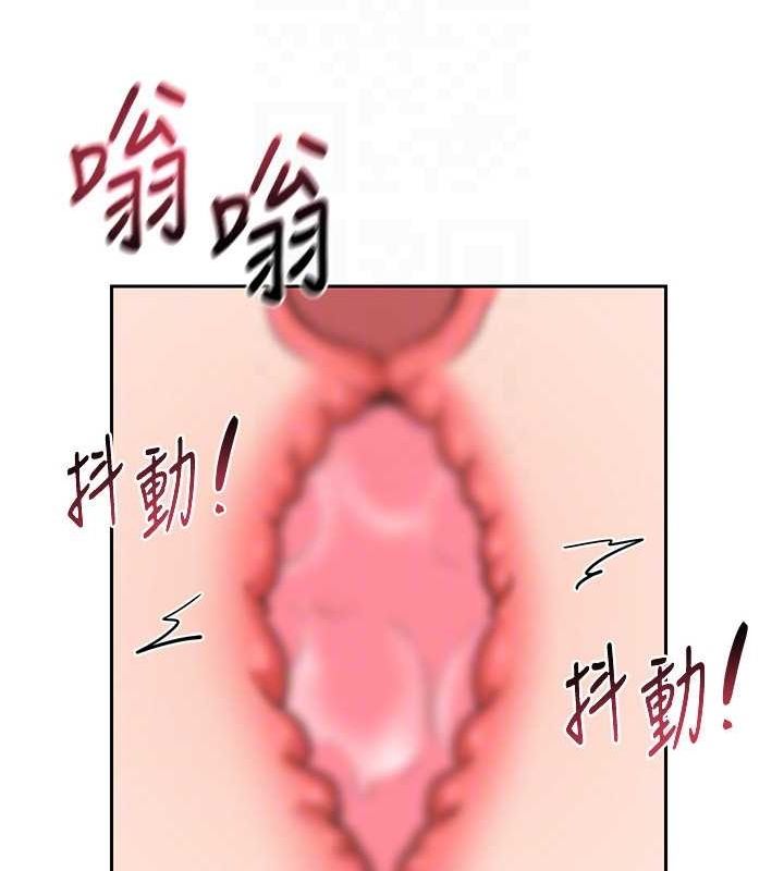 102P - 熟女交换计划