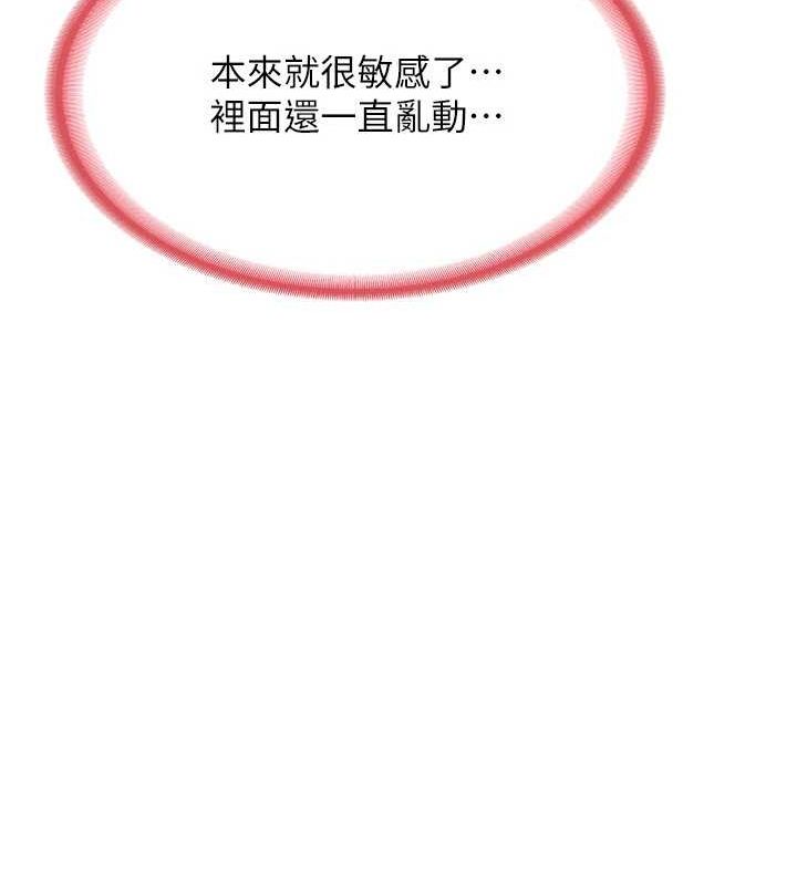 106P - 熟女交换计划