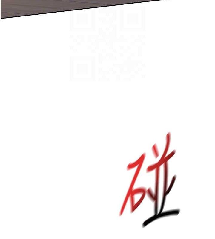 112P - 熟女交换计划