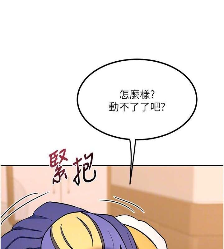 113P - 熟女交换计划