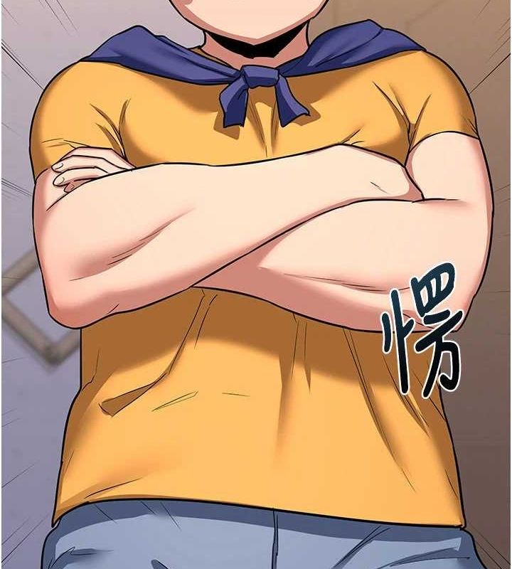 11P - 熟女交换计划