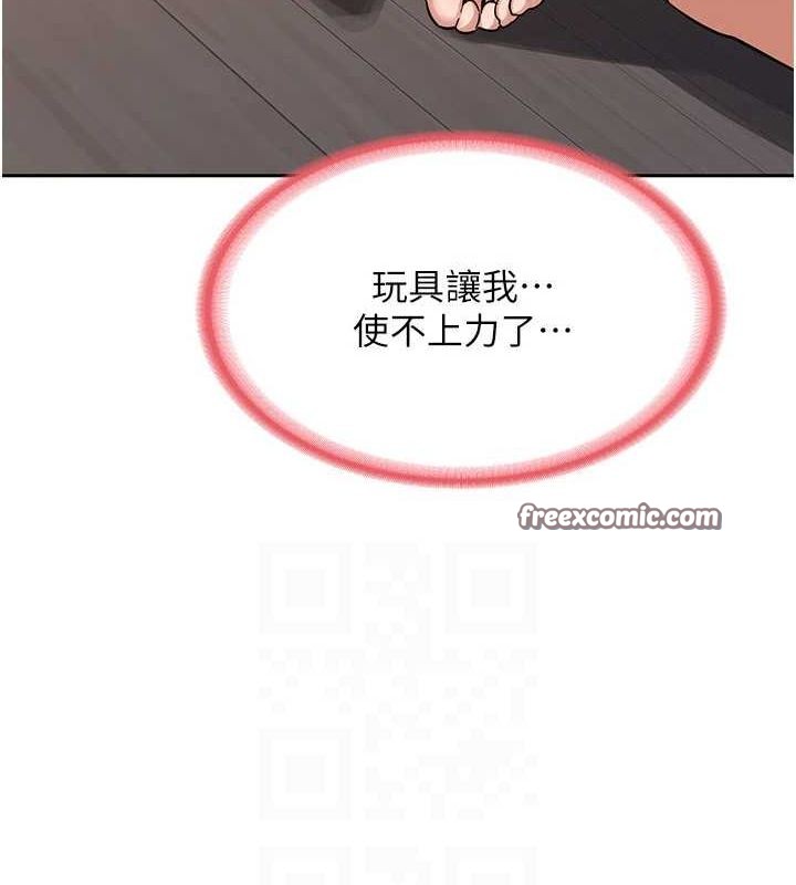 120P - 熟女交换计划