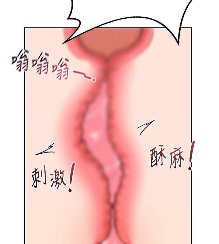 125P - 熟女交换计划