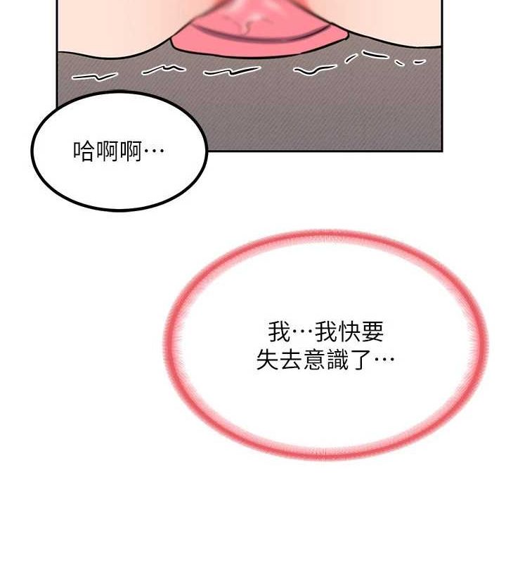 126P - 熟女交换计划