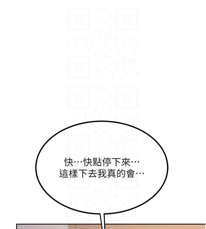 127P - 熟女交换计划