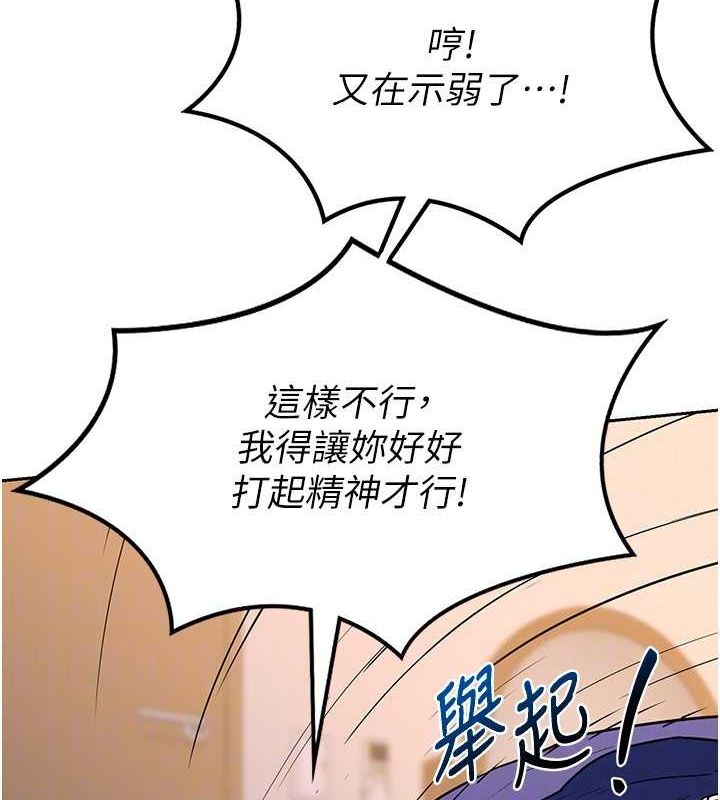 130P - 熟女交换计划