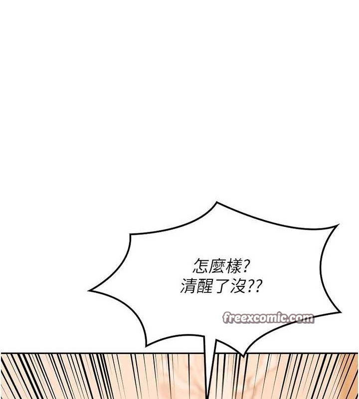 135P - 熟女交换计划