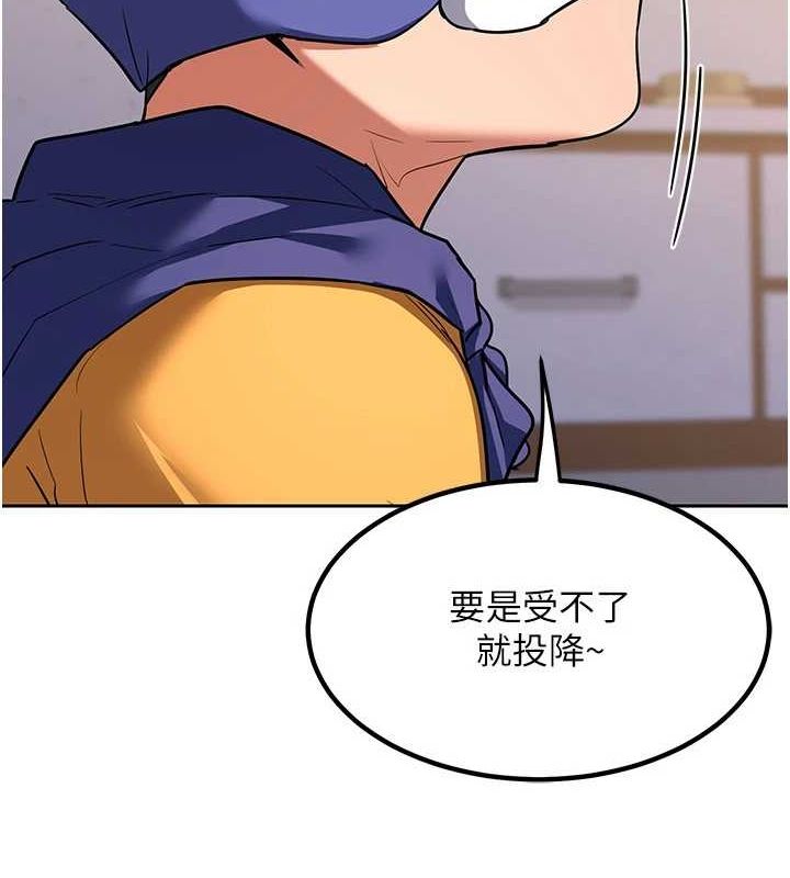 142P - 熟女交换计划