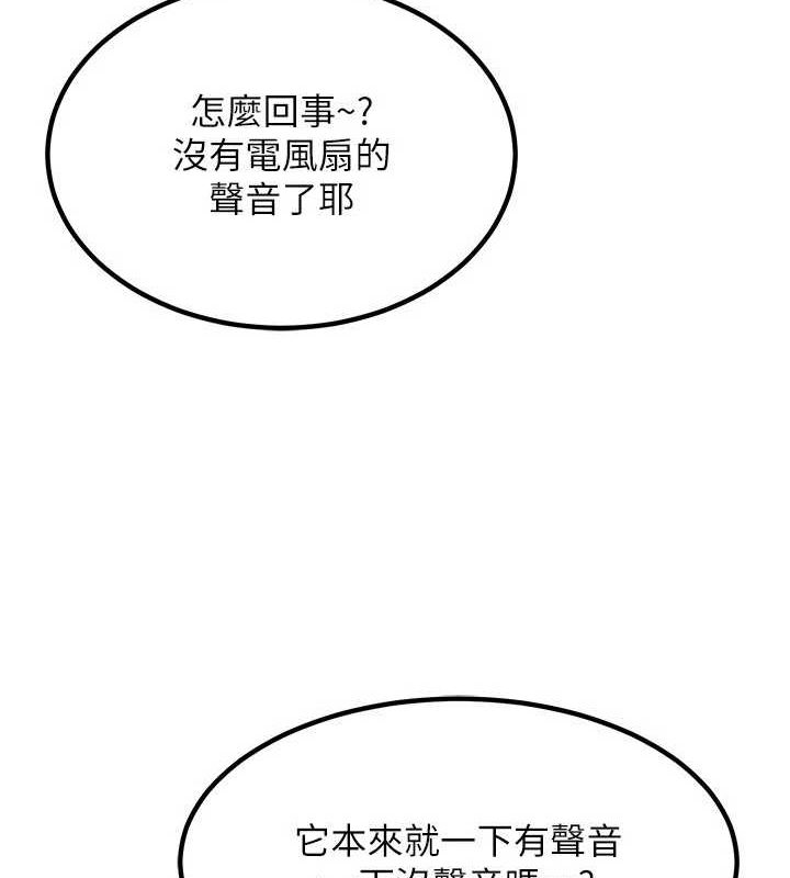 155P - 熟女交换计划