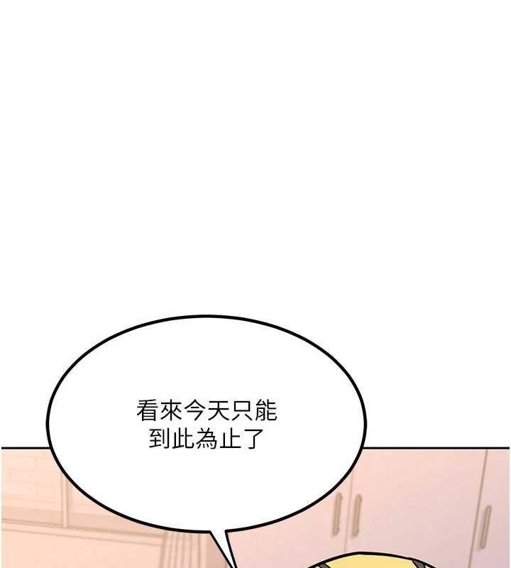 160P - 熟女交换计划