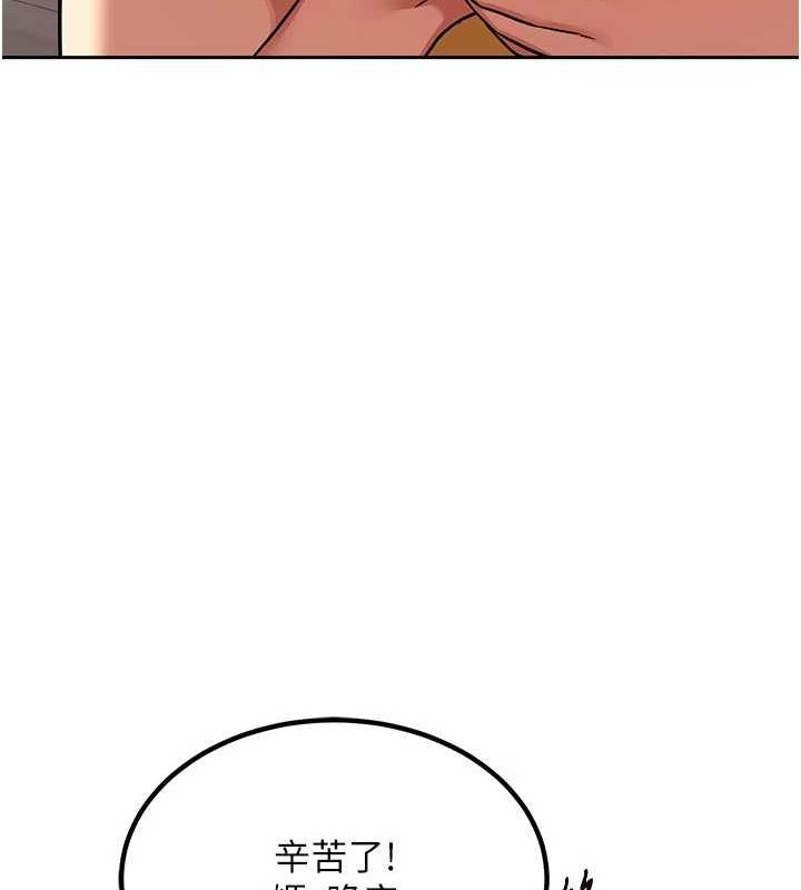 162P - 熟女交换计划