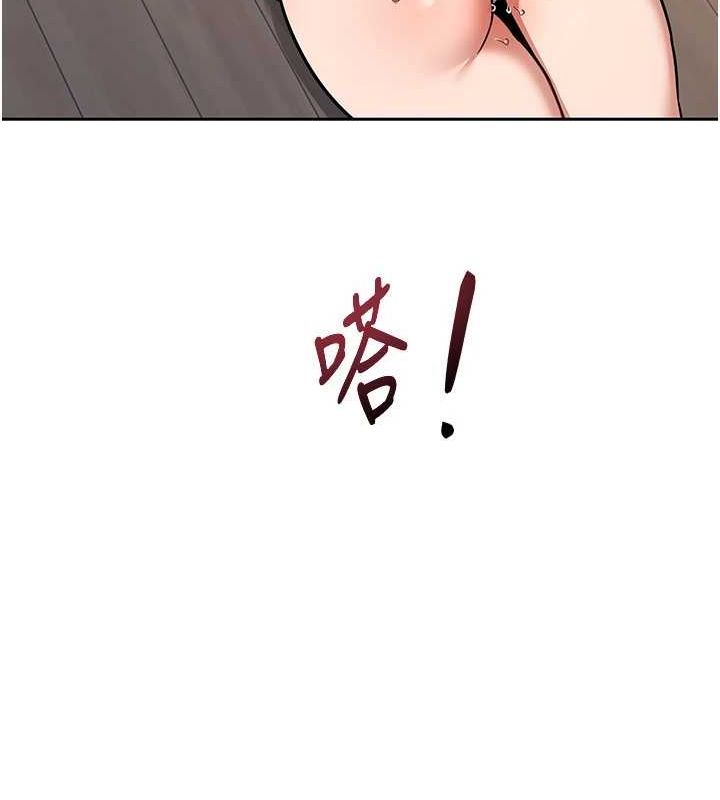 164P - 熟女交换计划