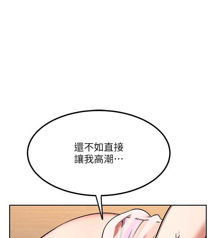 168P - 熟女交换计划