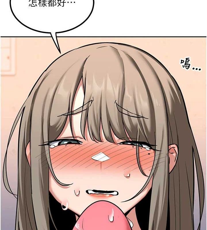 173P - 熟女交换计划