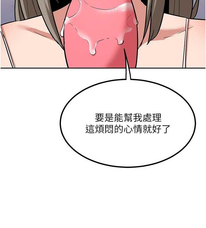 174P - 熟女交换计划