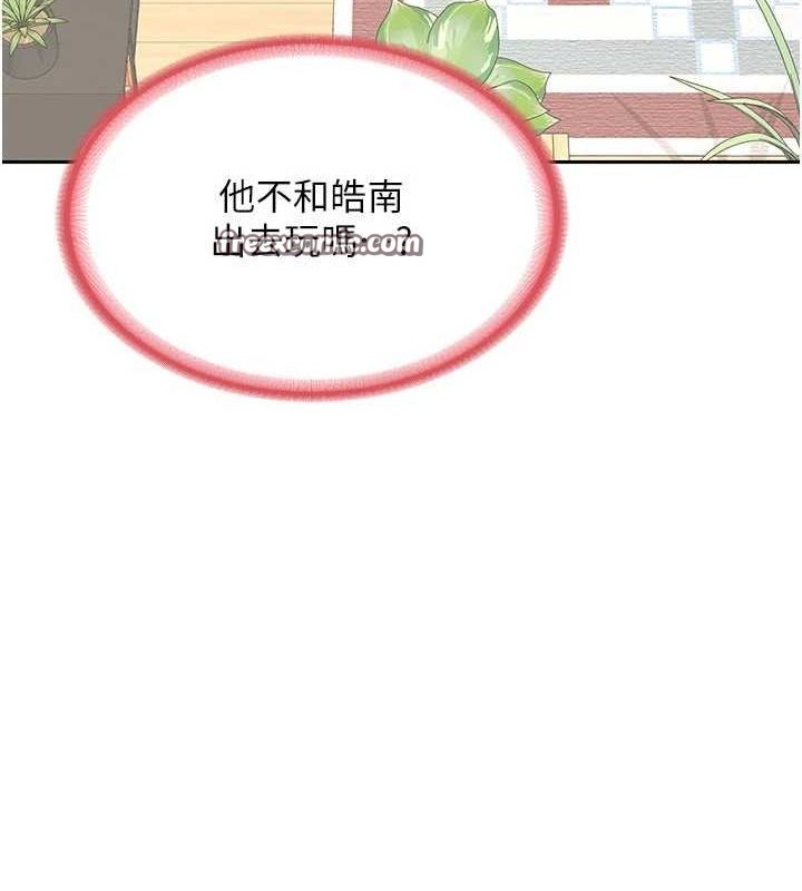 180P - 熟女交换计划