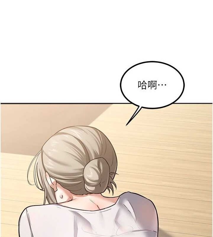 181P - 熟女交换计划