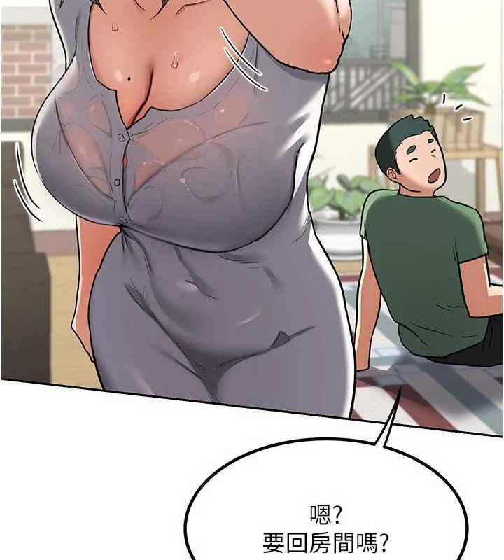 189P - 熟女交换计划