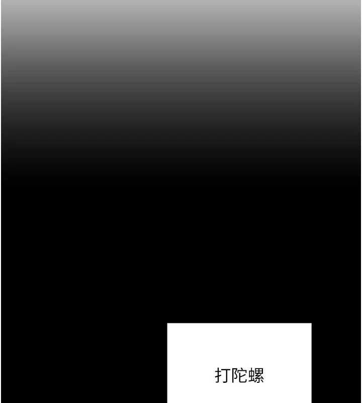 18P - 熟女交换计划