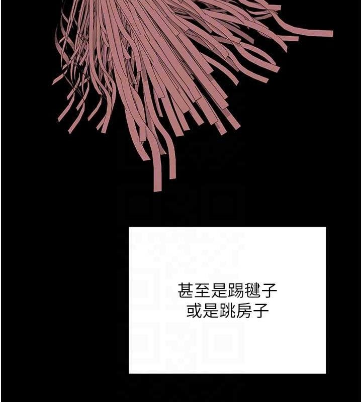 23P - 熟女交换计划