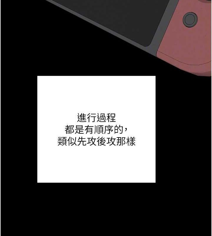 26P - 熟女交换计划