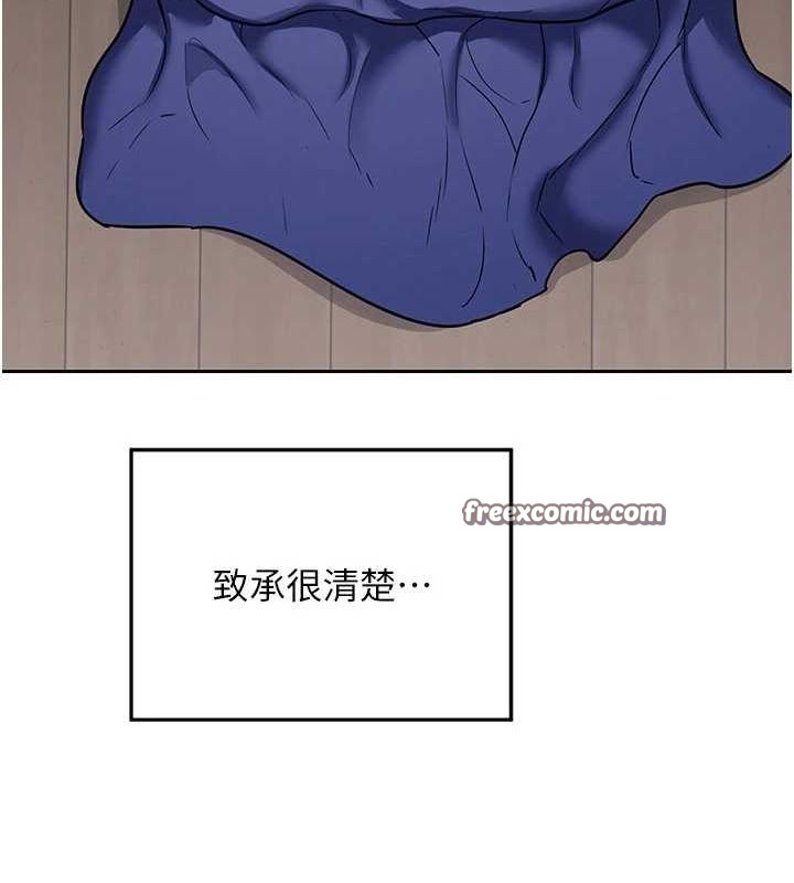 30P - 熟女交换计划