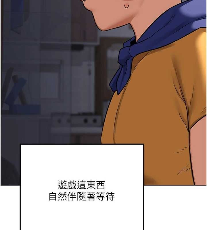 32P - 熟女交换计划