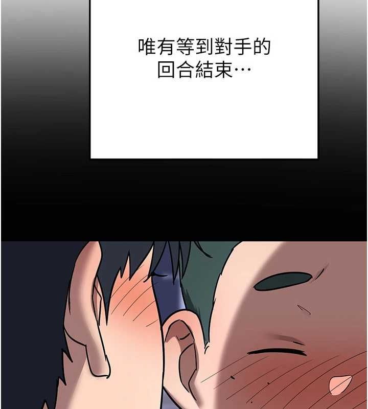 34P - 熟女交换计划