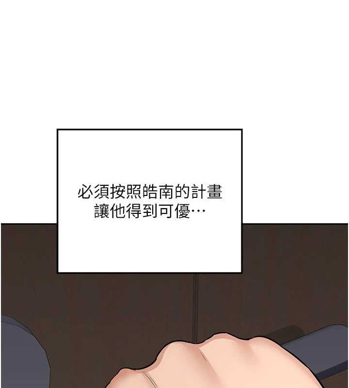41P - 熟女交换计划