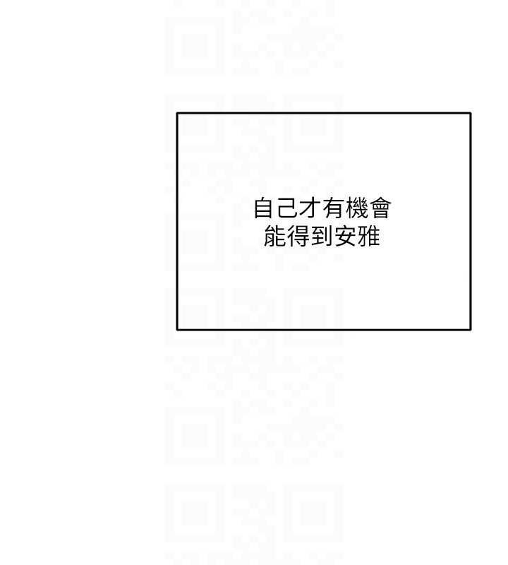 43P - 熟女交换计划