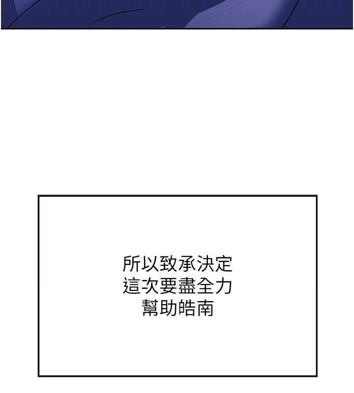 47P - 熟女交换计划