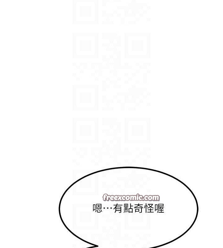 60P - 熟女交换计划