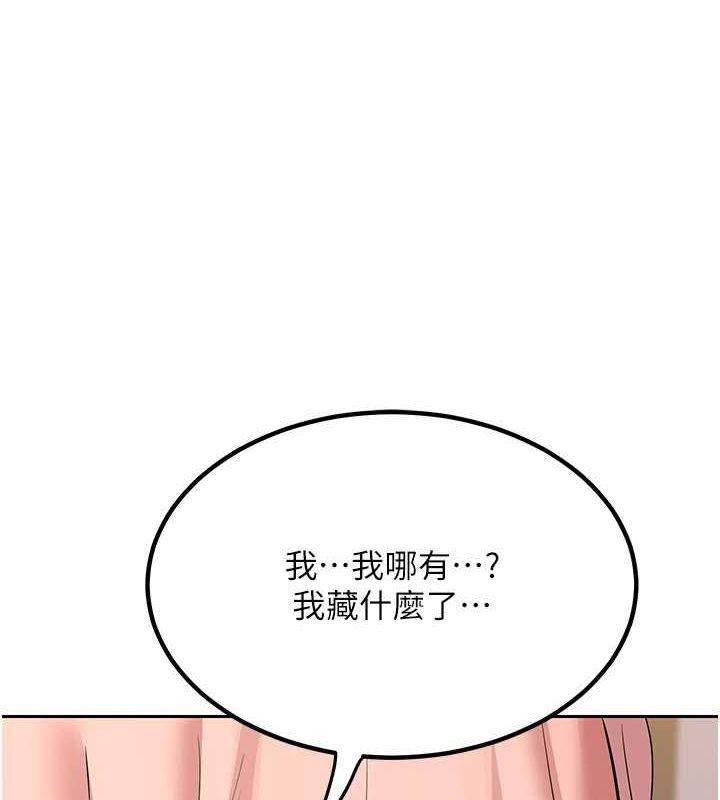 63P - 熟女交换计划