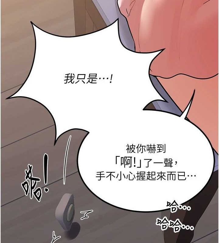66P - 熟女交换计划
