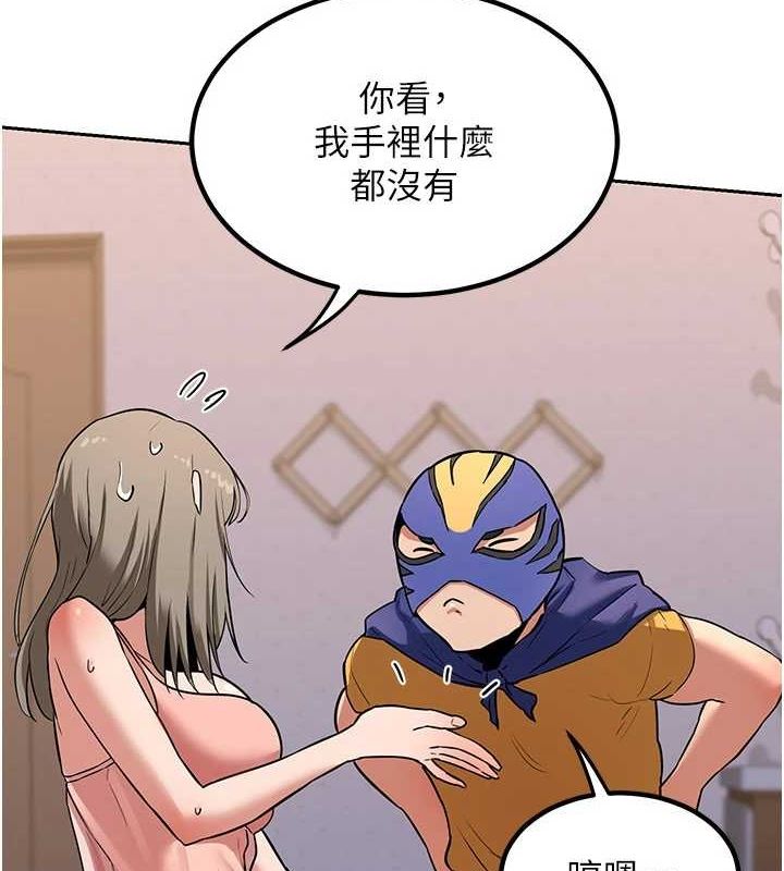 68P - 熟女交换计划