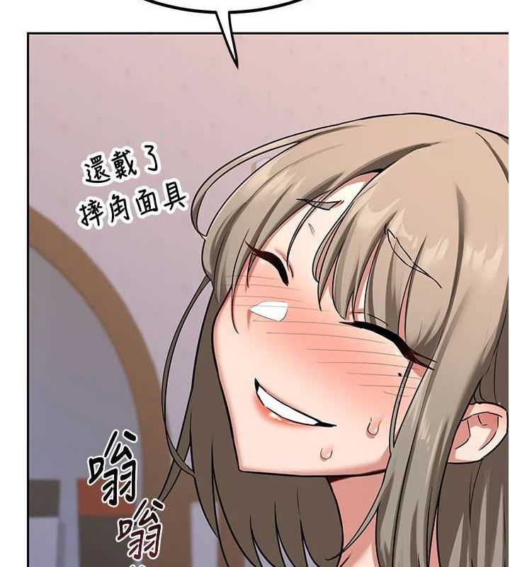 71P - 熟女交换计划