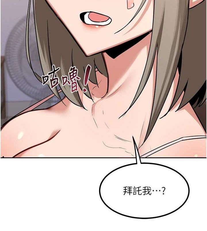 74P - 熟女交换计划
