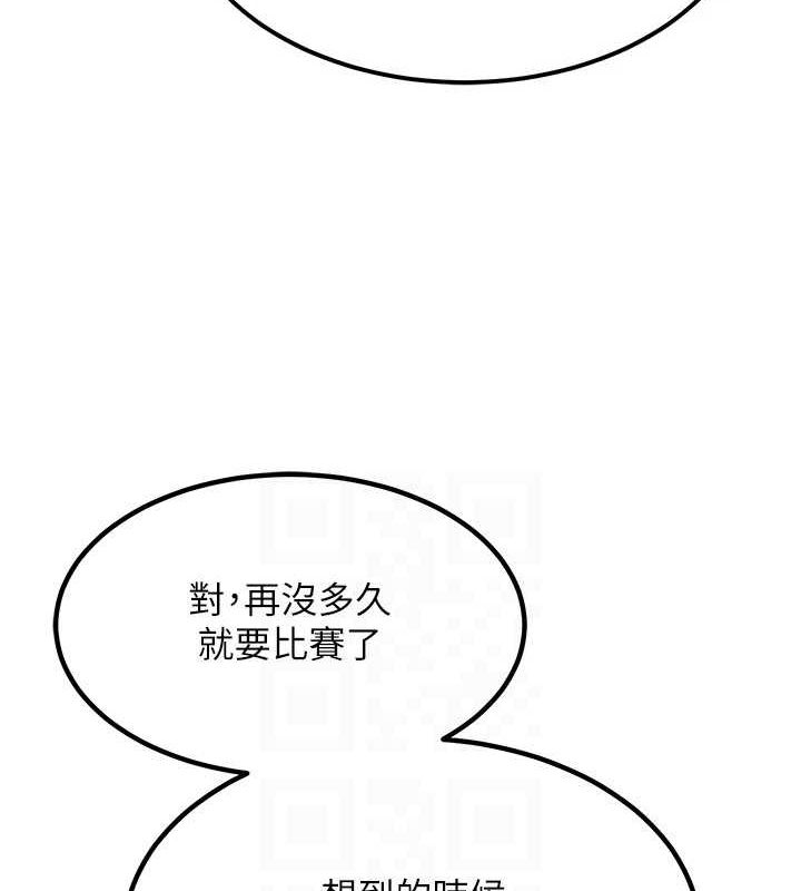 79P - 熟女交换计划