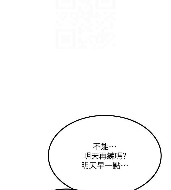 82P - 熟女交换计划