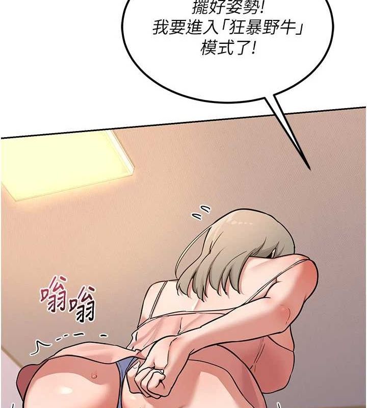89P - 熟女交换计划