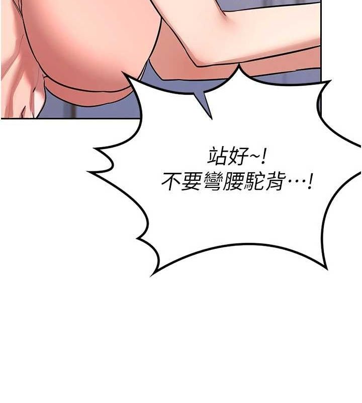 96P - 熟女交换计划