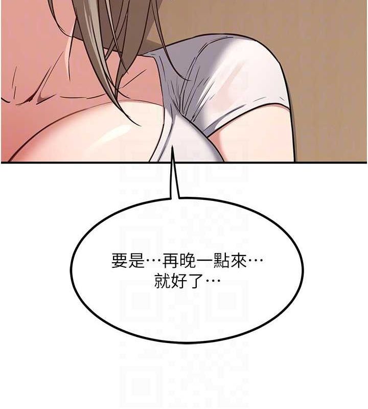 101P - 熟女交换计划