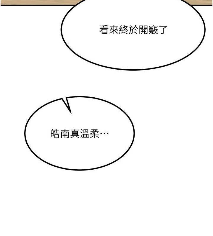 107P - 熟女交换计划