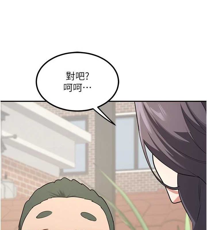 108P - 熟女交换计划