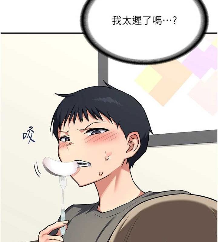 112P - 熟女交换计划