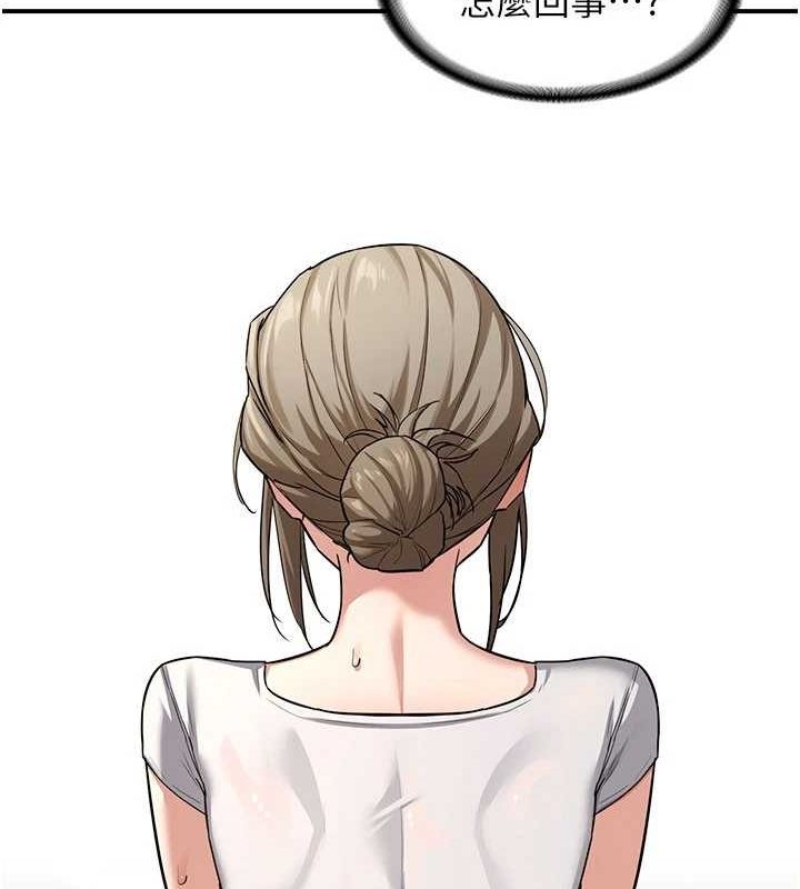 115P - 熟女交换计划