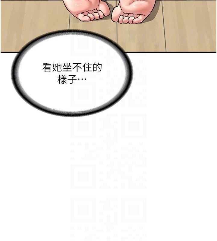 117P - 熟女交换计划